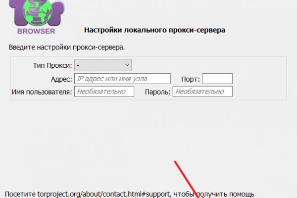 Кракен 9 at