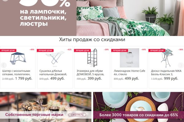 Почему не могу зайти на кракен