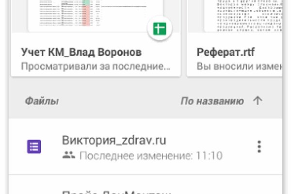 Кракен тор