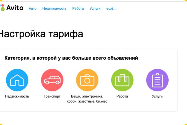 Кракен 16 at