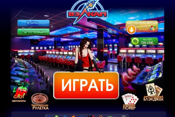 Кракен плейс