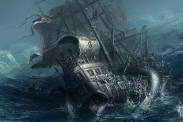 Kraken 1 2