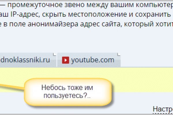 Как зайти на площадку кракен