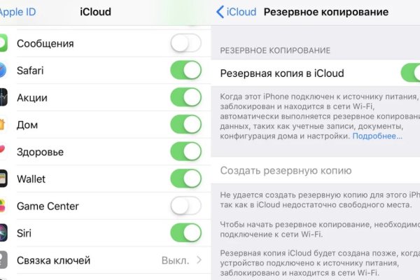 Кракен даркнет зайти