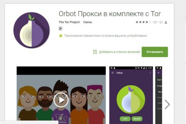 Кракен маркет онион