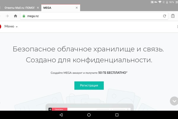 Кракен маркетплейс купить порошок