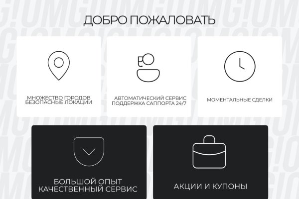 Кракен зеркало прокатис