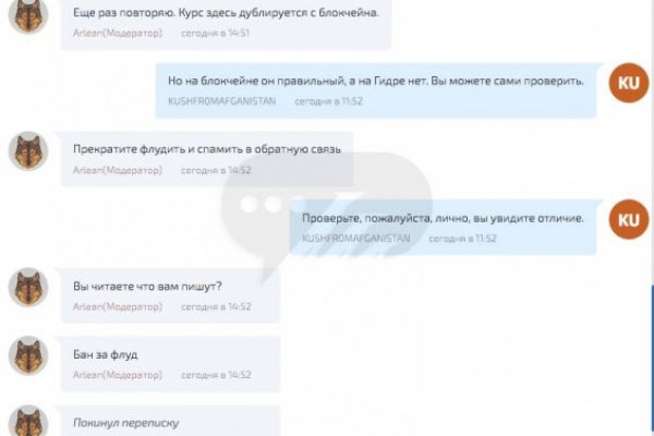 Кракен сайт зеркало рабочее на сегодня