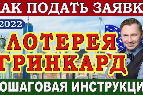 Кракен зарегистрироваться