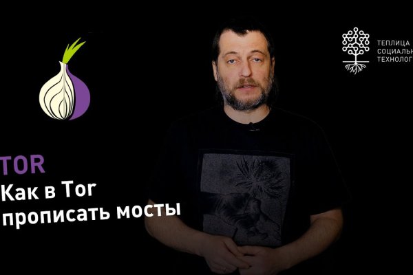 Кракен пишет пользователь не найден