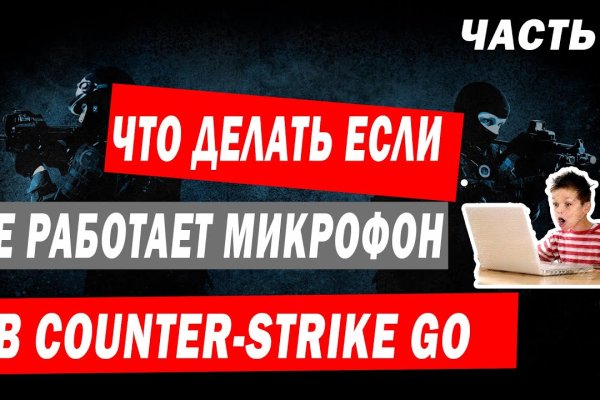Кракен купить в москве порошок