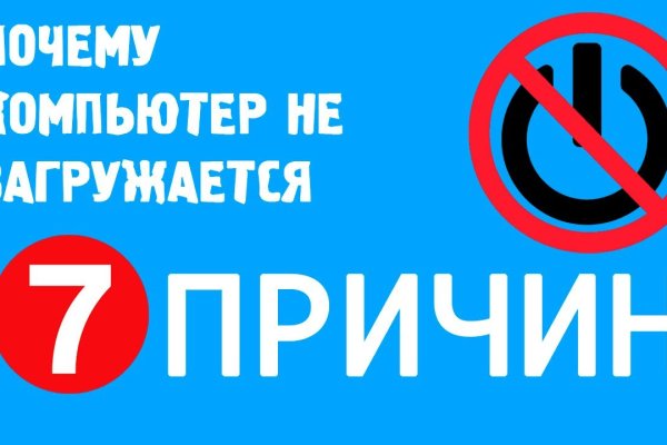 Кракен ссылка на сайт com