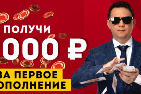 Магазин веществ кракен
