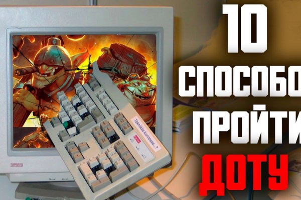 Как найти настоящую кракен даркнет ссылку