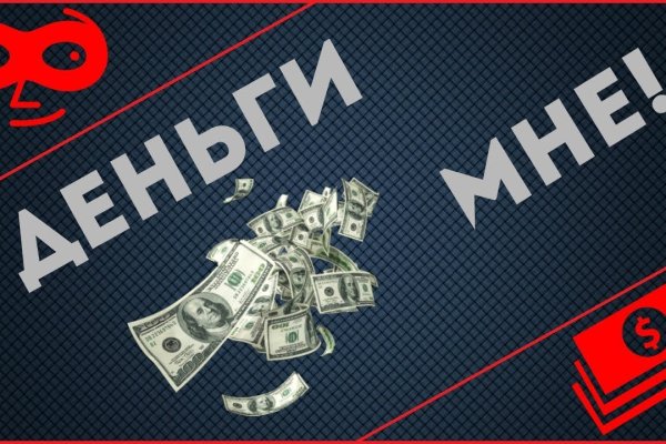 Кракен через тор браузер