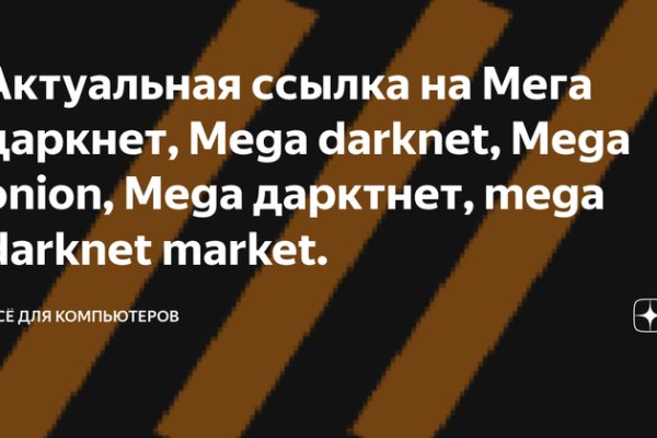 Кракен маркетплейс официальный сайт сайт ссылка