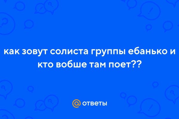 Кракен вход рабочий
