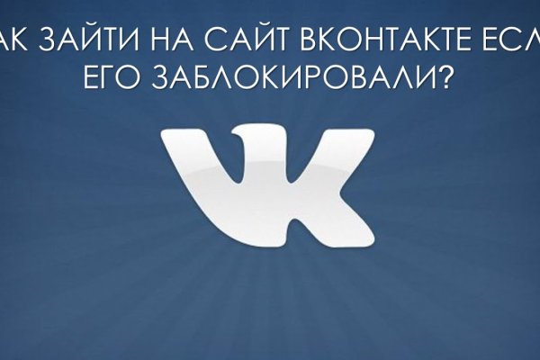 Действующие ссылки на кракен