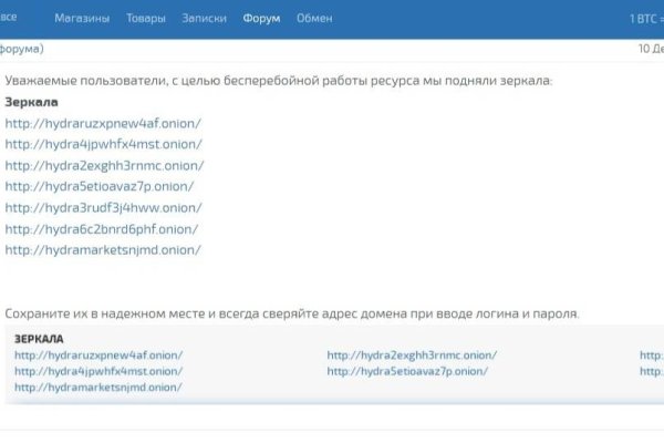 Кракен маркетплейс ассортимент