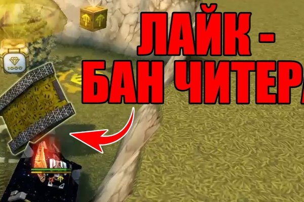 Поддержка кракен шоп