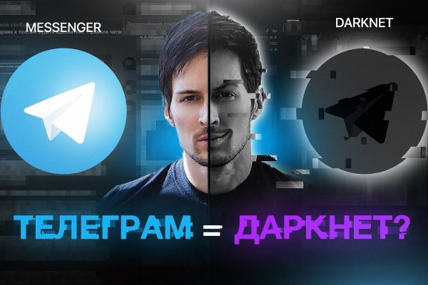 Сайт кракена в торе