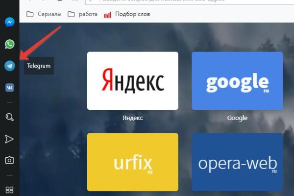 Кракен порошок