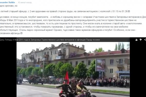 Кракен наркомаркет