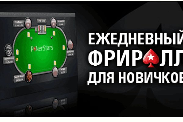 Кракен shop
