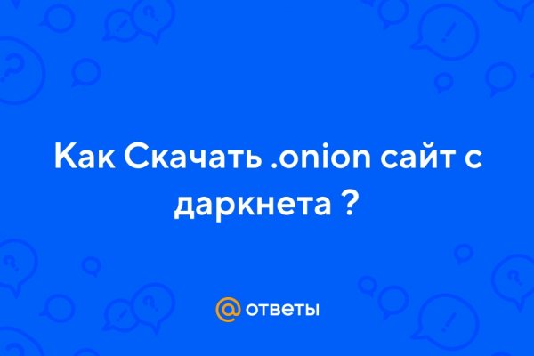 Кракен зеркало сайта