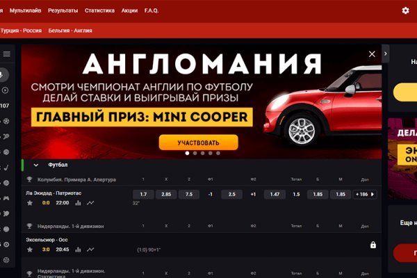 Ссылки на кракена и на мегу