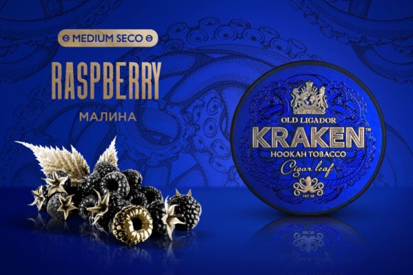 Kraken17 at сайт