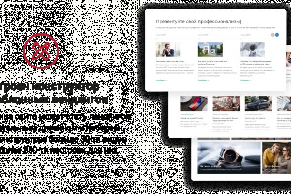 Кракен маркетплейс kr2web in