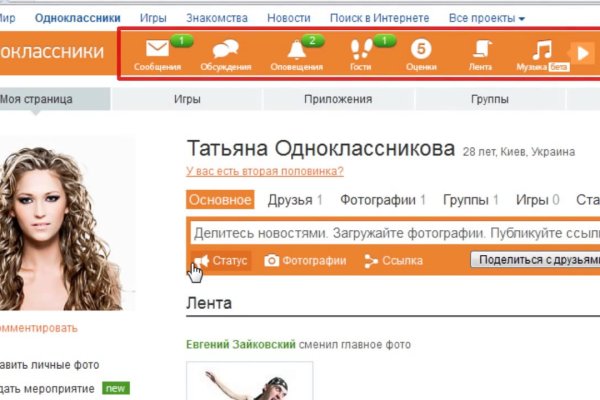 Зайти в кракен