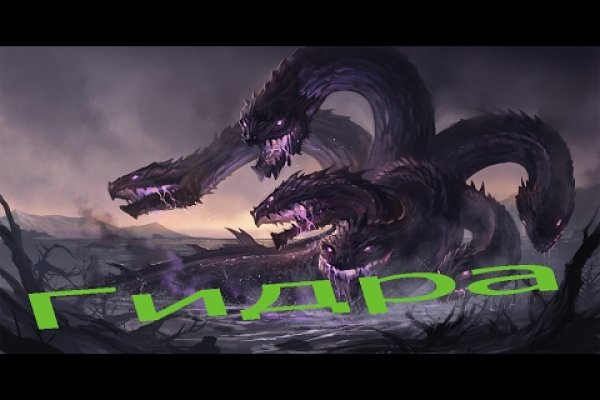 Kraken com зеркало