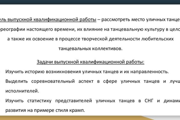 Кракен даркнет регистрация