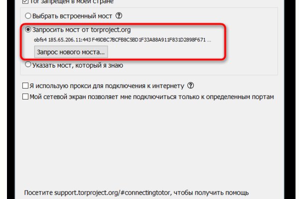 Клир ссылка на кракен 2025