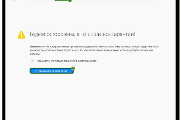 Кракен тор ссылка онлайн