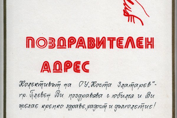 Kraken купить клад