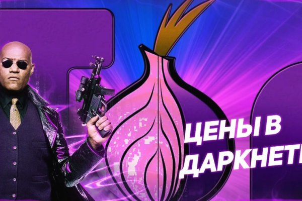 Кракен ссылка официальная