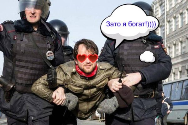 Кракен точка