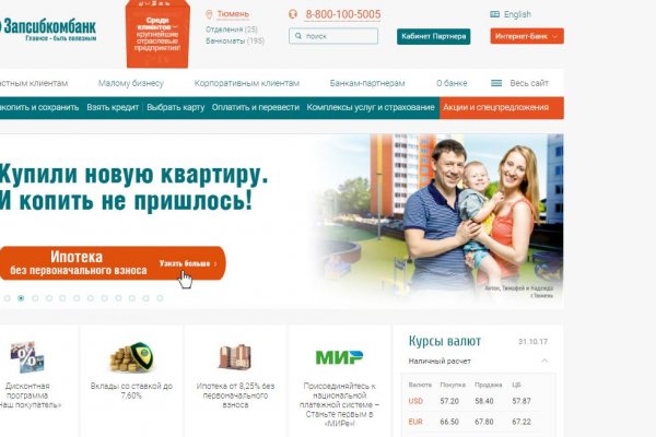Кракен маркетплейс
