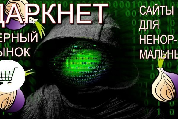 Kraken cc ссылка