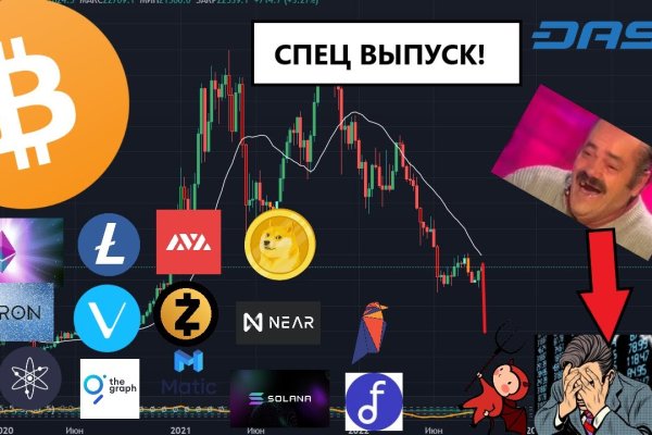 Ссылки на сайты даркнета