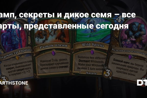 Кракен сайт 2krnk cc