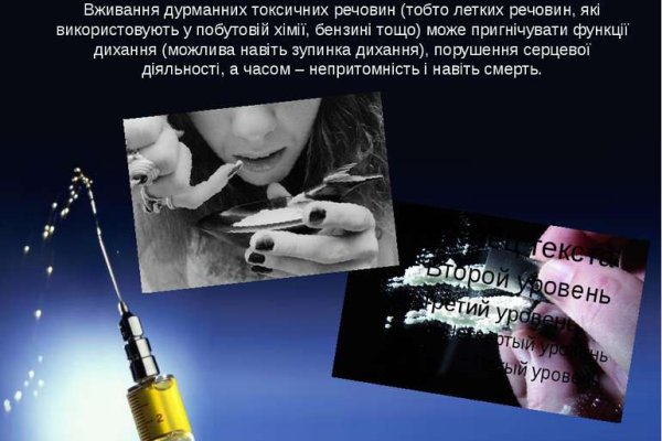 Кракен продажа наркотиков