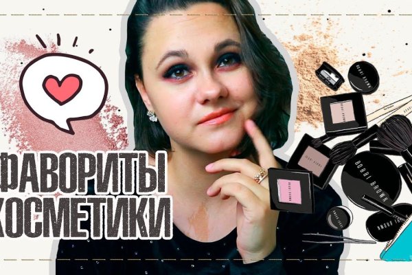 Кракен дарк оригинал ссылка