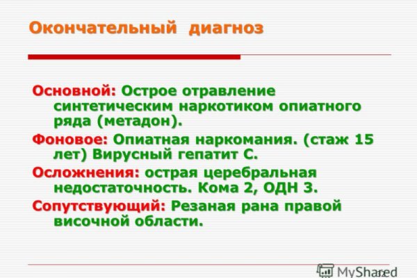 Kraken зеркало kraken dark link