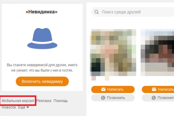 Как зайти на кракен в торе
