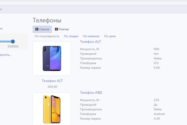 Каталог сайтов даркнет