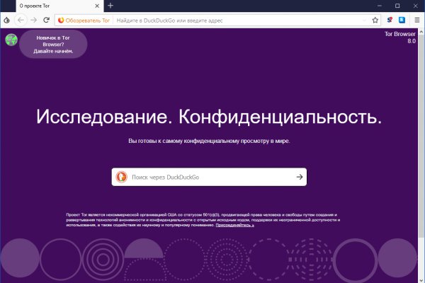 Кракен тгк